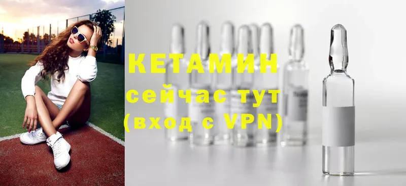 как найти закладки  Беслан  Кетамин VHQ 