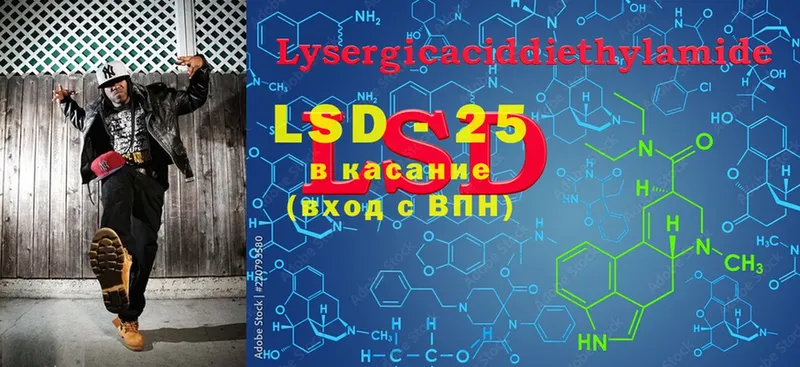 Лсд 25 экстази ecstasy  Беслан 